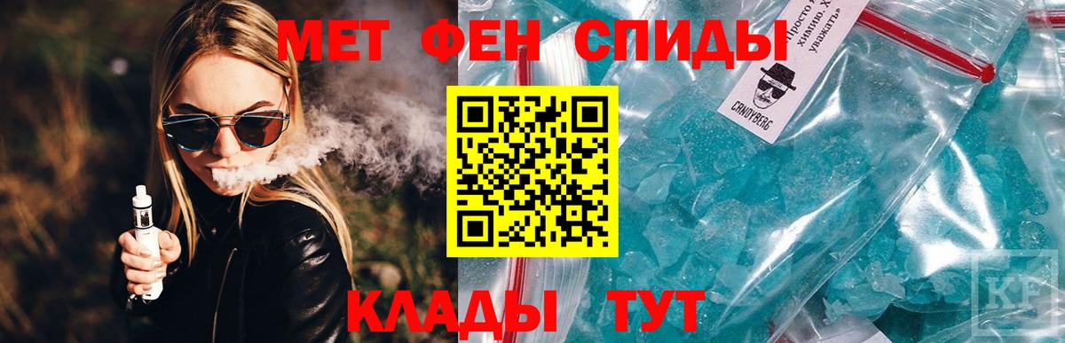 АМФ  АМФЕТАМИН Розовый  Амфетамин  Краснокаменск  Вход с VPN 