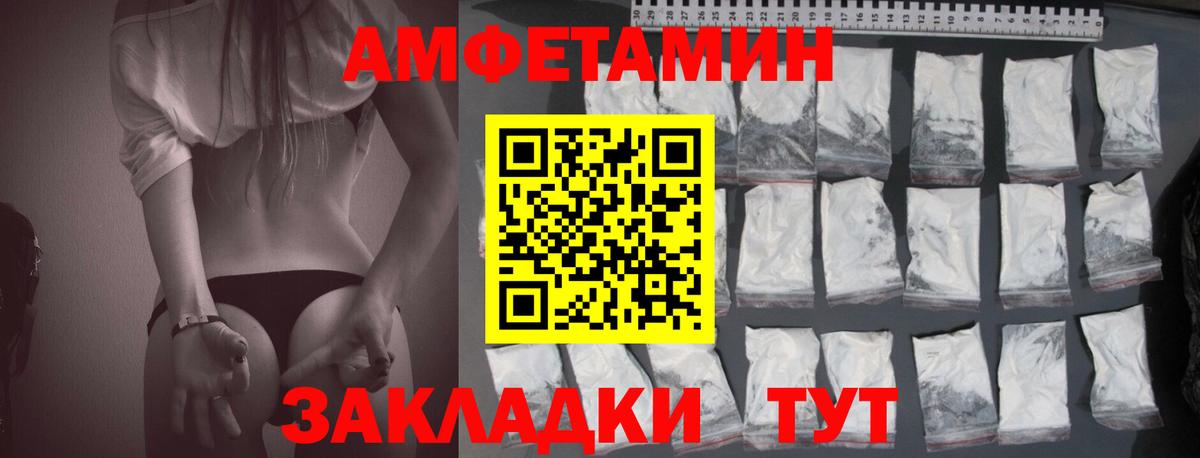 АМФ 98% Краснокаменск