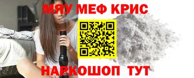 spice Чебаркуль