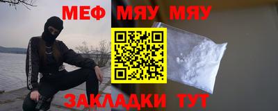 spice Чебаркуль
