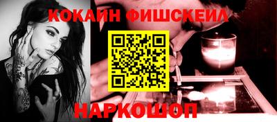 гашишное масло Чебоксары