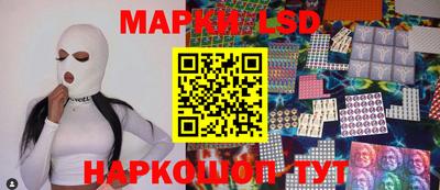 spice Чебаркуль