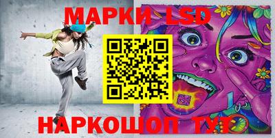 spice Чебаркуль