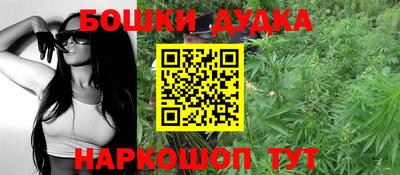 spice Чебаркуль