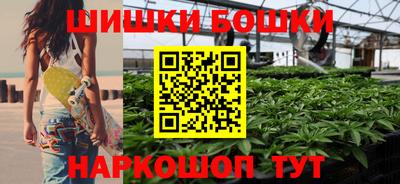 spice Чебаркуль