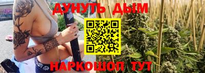 гашишное масло Чебоксары