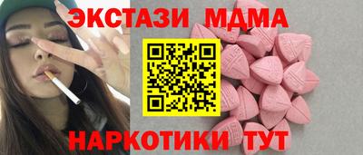 spice Чебаркуль