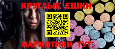 гашишное масло Чебоксары