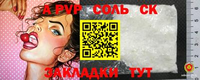 твердый Чапаевск