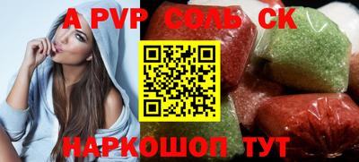 гашишное масло Чебоксары