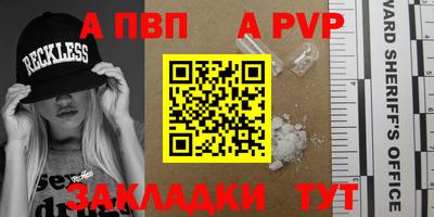 гашишное масло Чебоксары