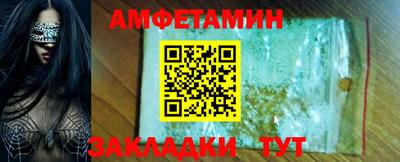 spice Чебаркуль