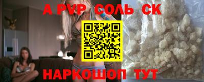 гашишное масло Чебоксары