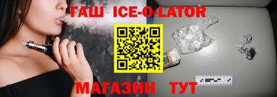 гашишное масло Чебоксары