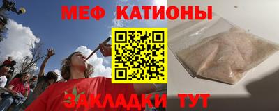 spice Чебаркуль