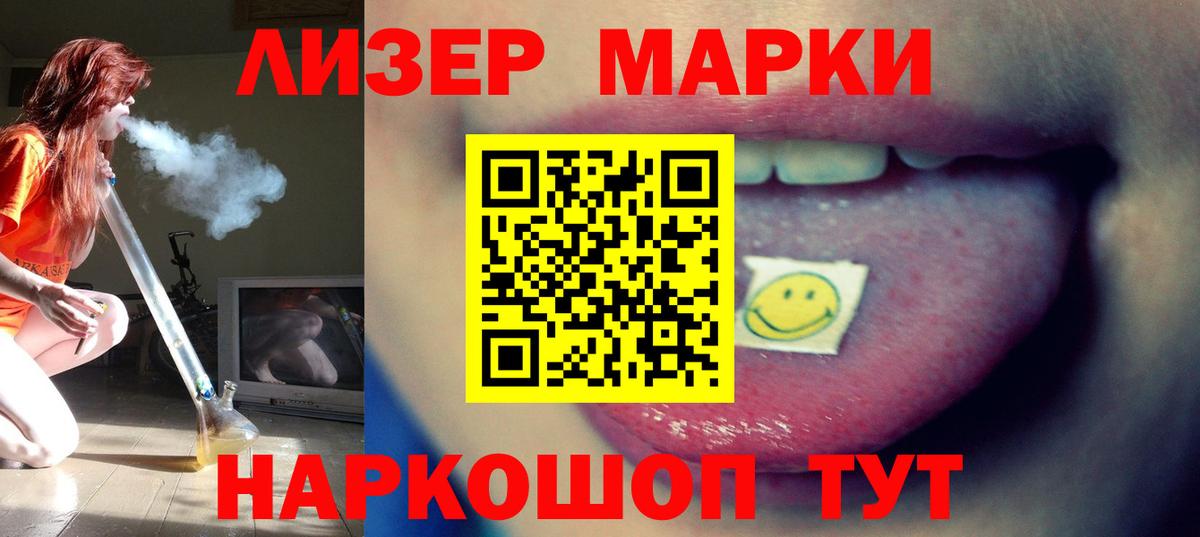 LSD-25 экстази ecstasy  Лсд 25 экстази  Краснокаменск  Вход с VPN  ЛСД экстази кислота 