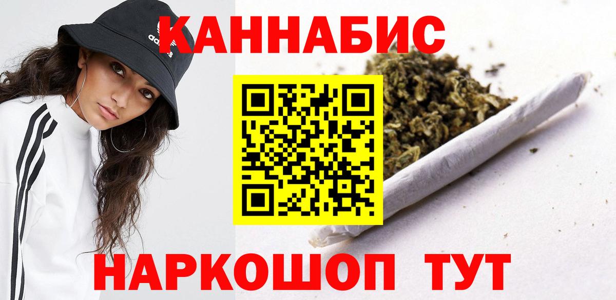 МАРИХУАНА Amnesia  Марихуана марихуана  МАРИХУАНА ГИДРОПОН  Краснокаменск  Вход с VPN  Бошки Шишки LSD WEED 